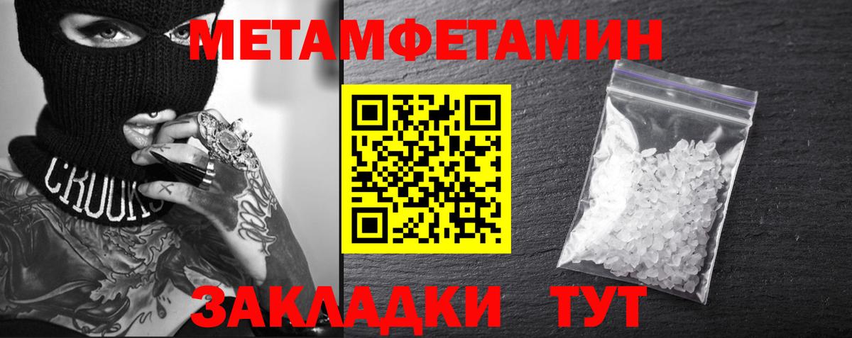 Амфетамин 97% Снежинск