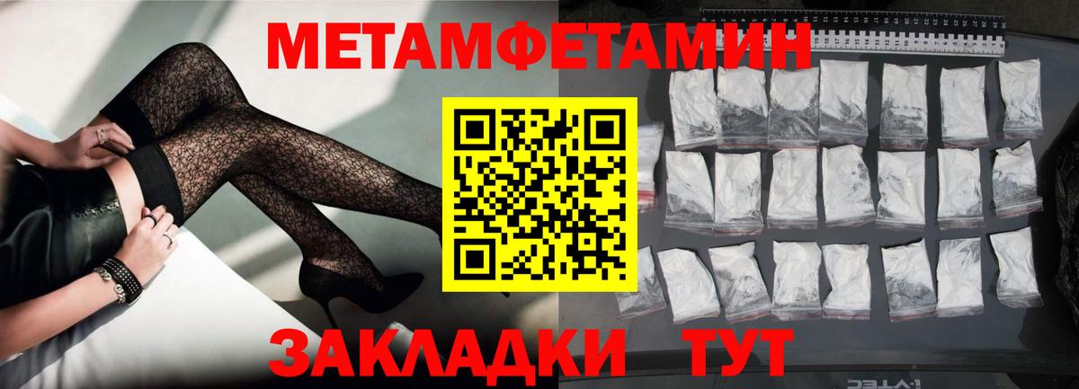 АМФ  Вход с VPN  Снежинск  АМФ 98% 