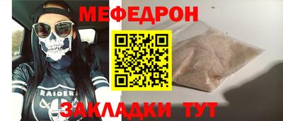 МДМА Краснокаменск