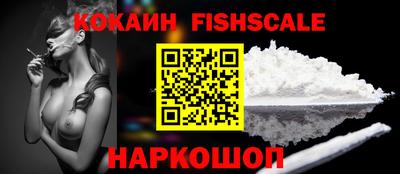 2c-b Краснознаменск
