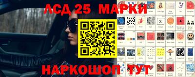 2c-b Краснознаменск