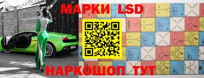 ГАЛЛЮЦИНОГЕННЫЕ ГРИБЫ Краснодар