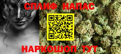 МДМА Краснокаменск