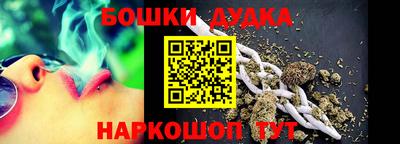 ГАЛЛЮЦИНОГЕННЫЕ ГРИБЫ Краснодар