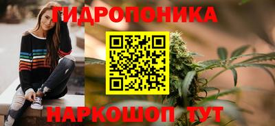 ГАЛЛЮЦИНОГЕННЫЕ ГРИБЫ Краснодар