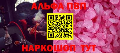 ГАЛЛЮЦИНОГЕННЫЕ ГРИБЫ Краснодар