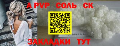МДМА Краснокаменск