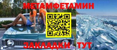 МДМА Краснокаменск