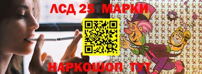 ГАЛЛЮЦИНОГЕННЫЕ ГРИБЫ Краснодар
