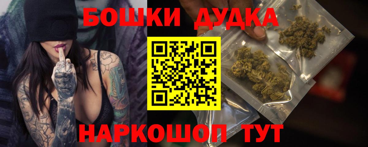 Марихуана индика Снежинск