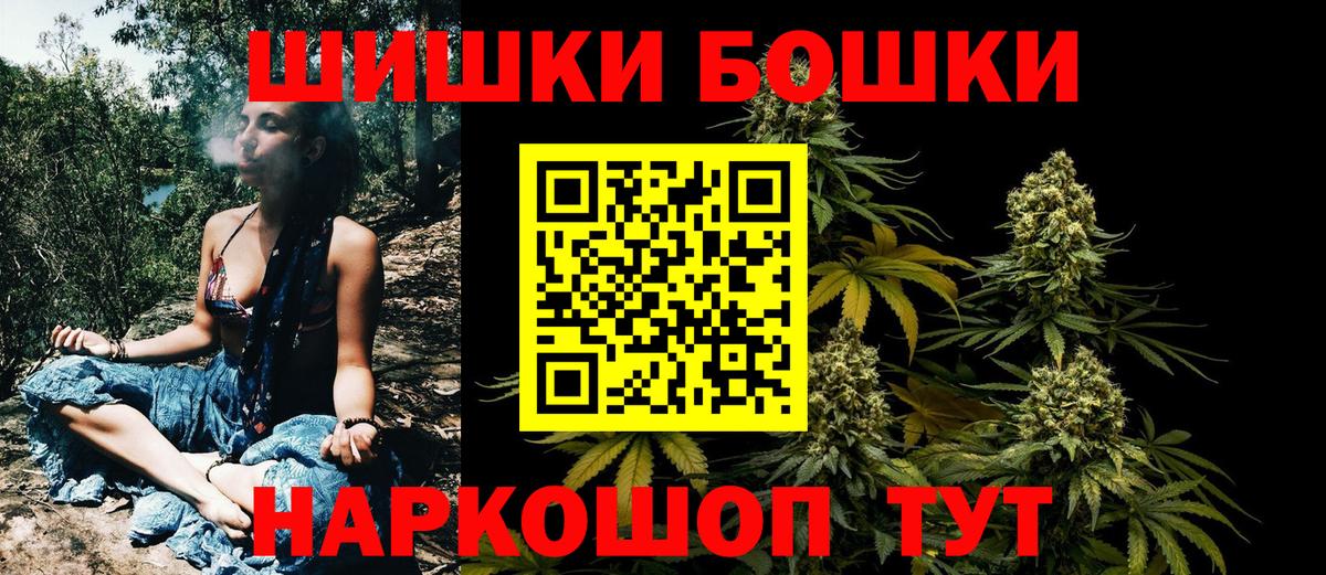 Шишки марихуана марихуана  Вход с VPN  Каннабис Amnesia  Каннабис AK-47  Снежинск 